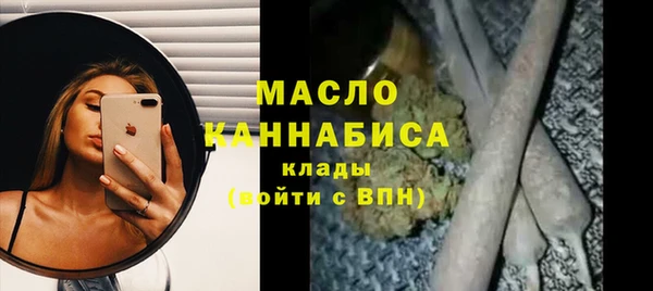 MESCALINE Гусиноозёрск